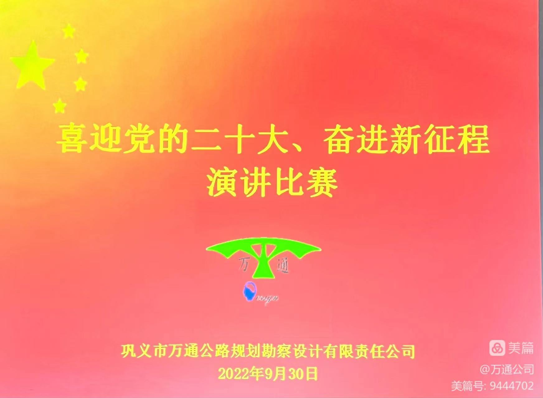 河南工程咨詢公司